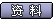 ﶩ⣬鿴Ϣ༭Ϻ̳ȵ